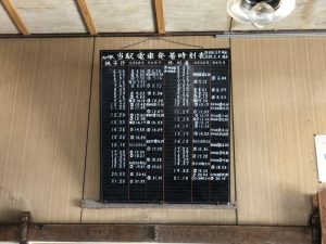 戸川駅の時刻表