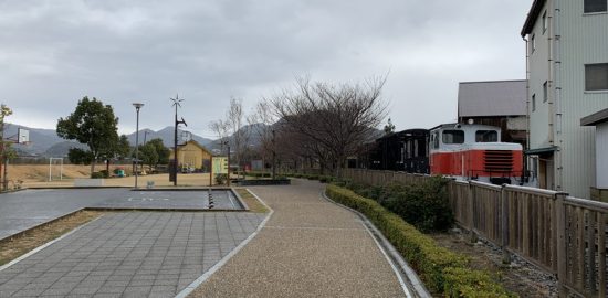 有田川町鉄道公園