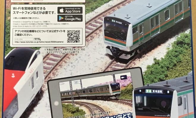 SALE／86%OFF】【SALE／86%OFF】汎用パーツインレット(関西国電通勤型銀枠)(Nゲージ) 鉄道模型 