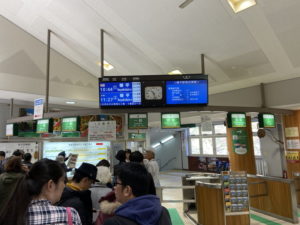 宇奈月駅の改札