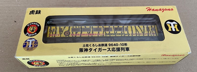TT-001980 土佐くろしお鉄道9640-10形 阪神タイガース応援列車 – 鉄道模型鉄道情報 sagamier.com