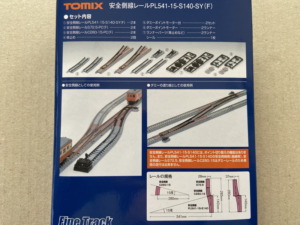 TOMIX1297 安全側線レールPL541-15-S140-SY(F) 