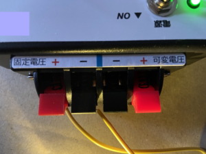 USB給電型「パワーパック」(パワーユニット)