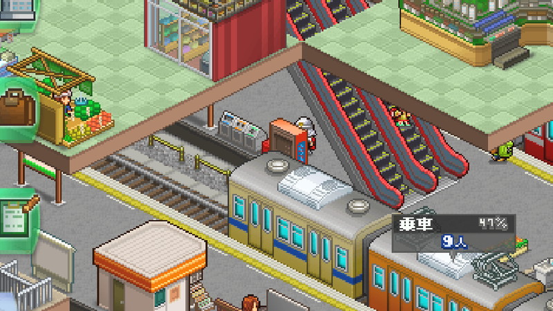 箱庭シティ鉄道 鉄道ゲーム攻略法 カイロソフトのスマホアプリ 鉄道模型 鉄道情報 Sagamier Com