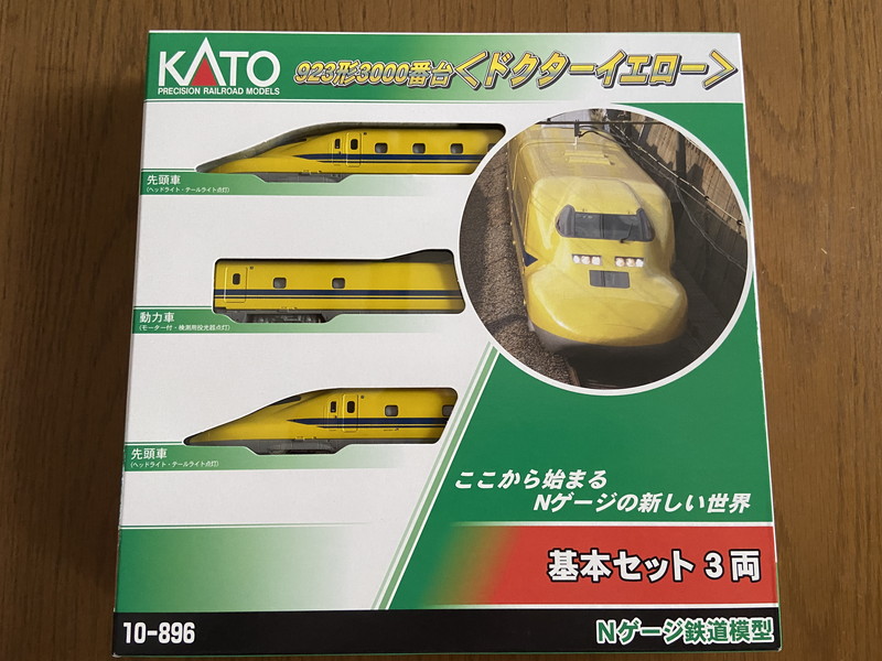 KATO 10-896 923形3000番台「ドクター・イエロー 基本 3両セット」