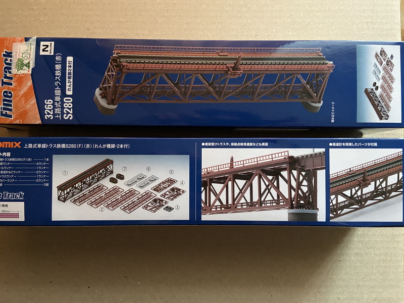 至高 トミックス N 3266 上路式単線トラス鉄橋S280 F 赤 れんが橋脚 2本付 返品種別B