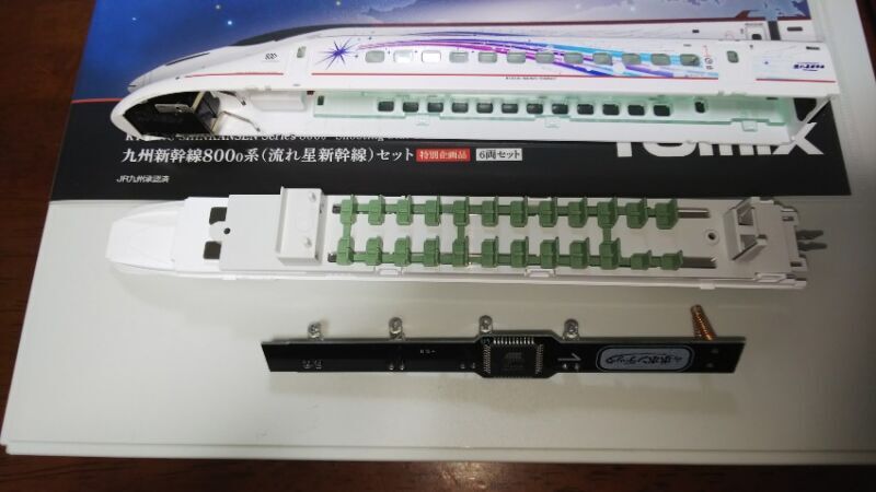 残りわずか！ 鉄道模型 未使用TOMIX97930流れ星新幹線とポポンデッタ