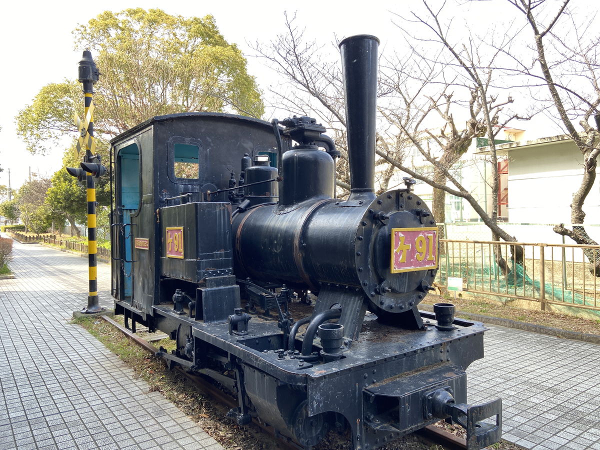 蒸気機関車「ケ91」