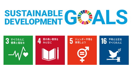 sdgs