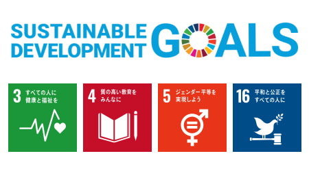 sdgs
